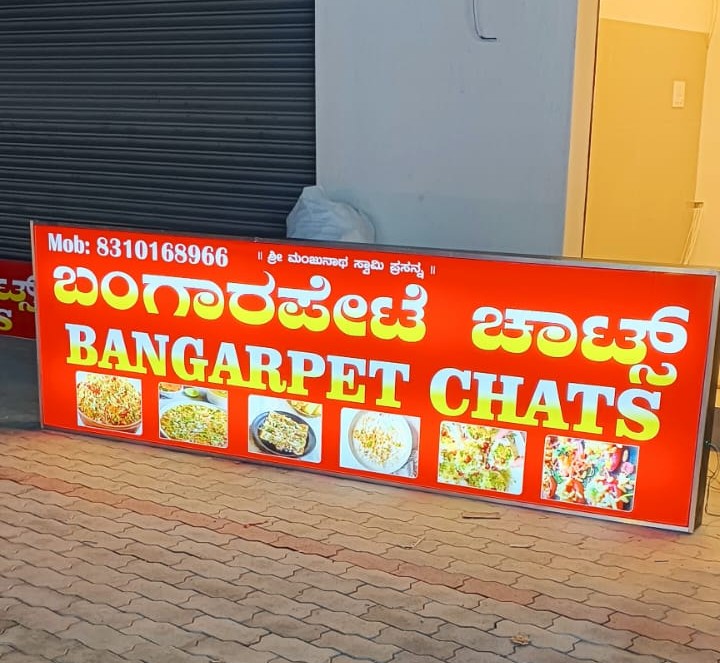 Outdoor banner work by SHWETHA ARTS