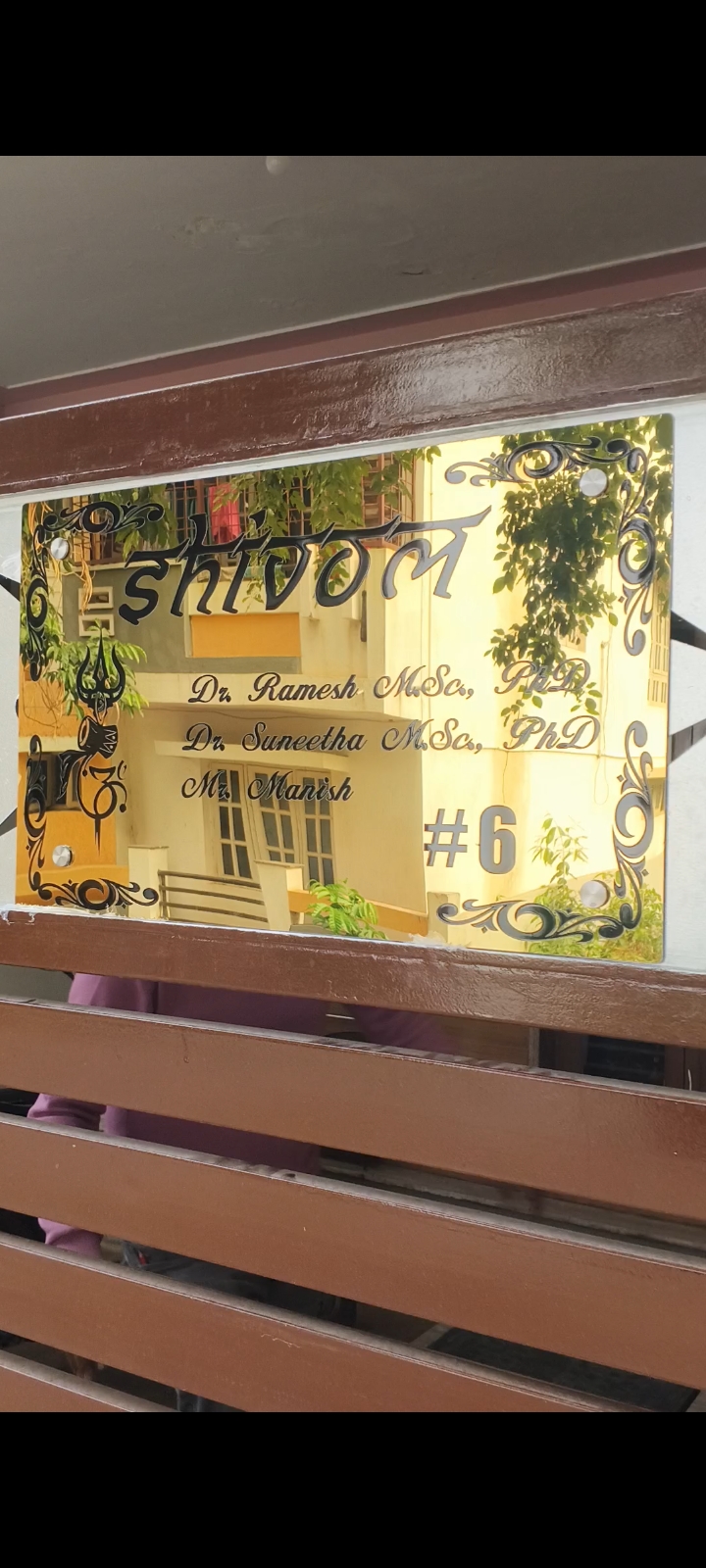 Custom home name plate by SHWETHA ARTS